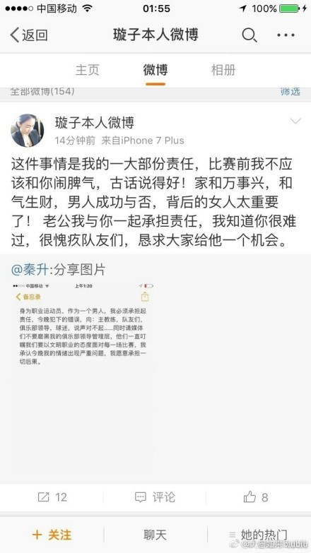 在主教练方面，曼联的滕哈赫和富勒姆的马尔科-席尔瓦都有三张黄牌。